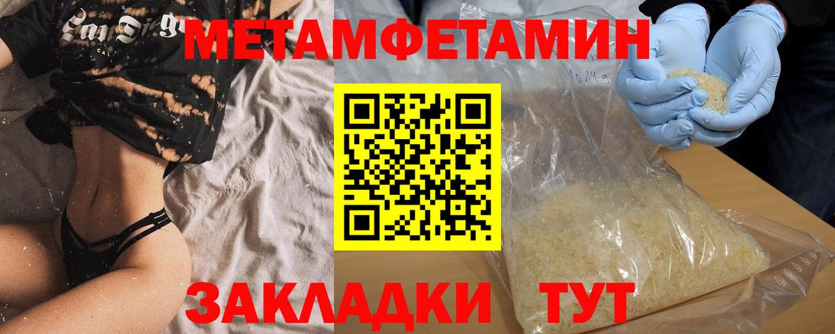 АМФЕТАМИН 97%  АМФЕТАМИН  Благодарный  Вход с VPN 