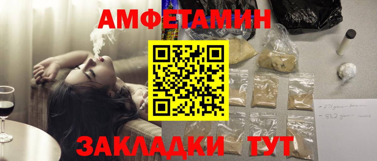 Амфетамин VHQ Благодарный