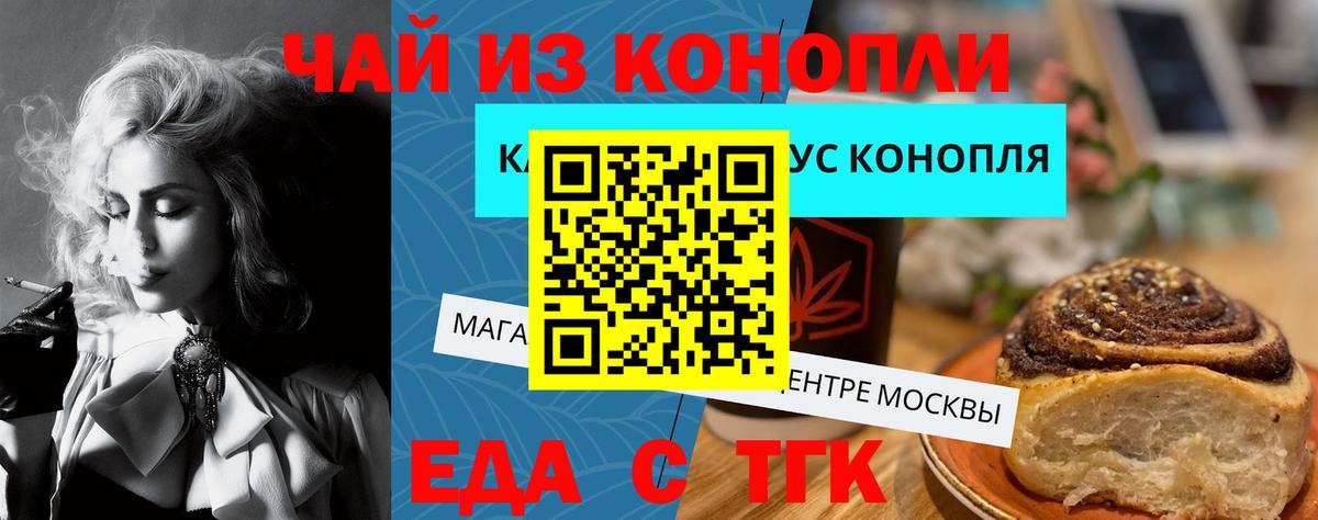 Canna-Cookies марихуана  Вход с VPN  Благодарный 