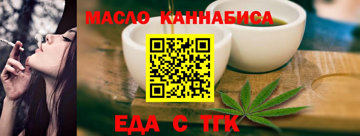 Cannafood марихуана Благодарный