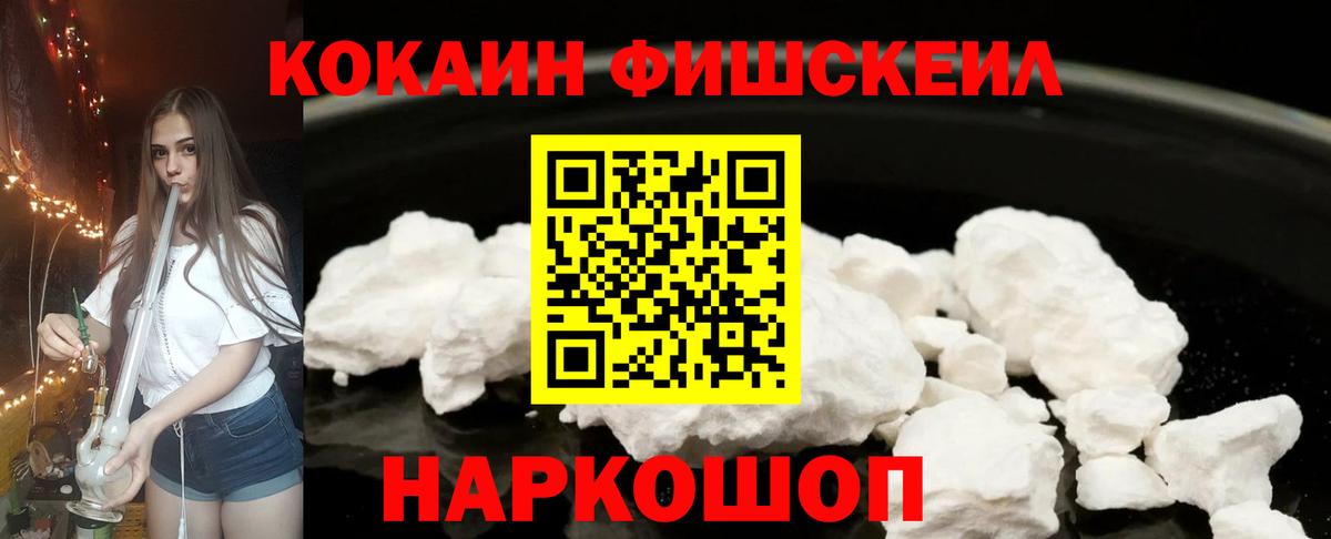 COCAIN  Вход с VPN  Благодарный  Cocaine Боливия 