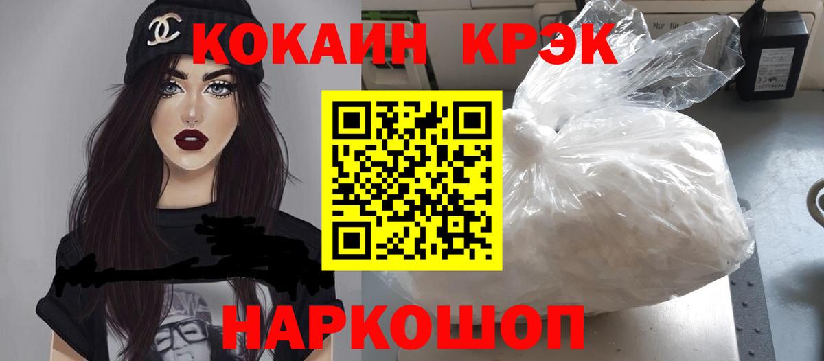 КОКАИН 99% Благодарный