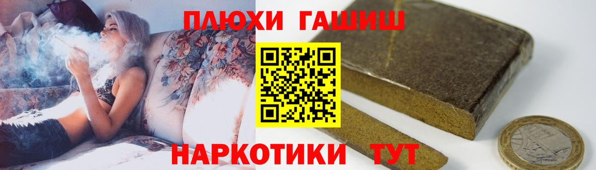 ГАШ AMNESIA HAZE Благодарный