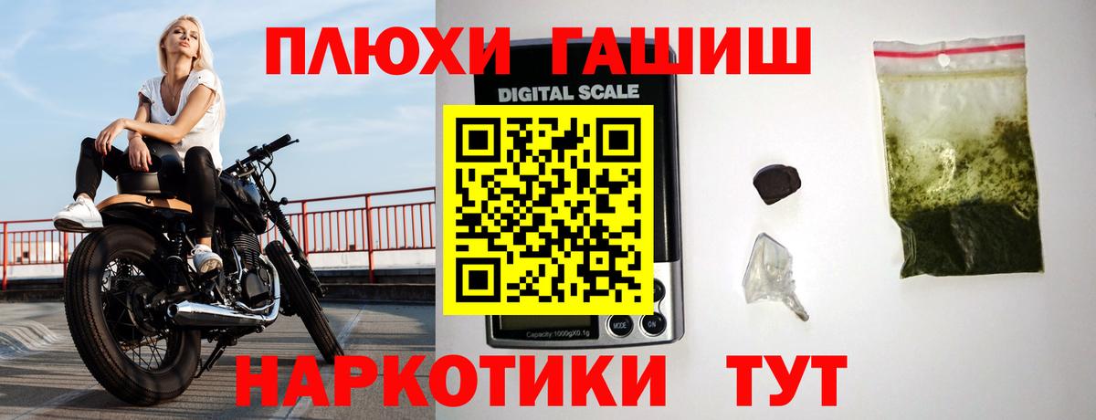 Гашиш  ГАШ ice o lator  ГАШ Premium  Вход с VPN  Благодарный 
