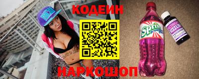 кокаин перу Бузулук