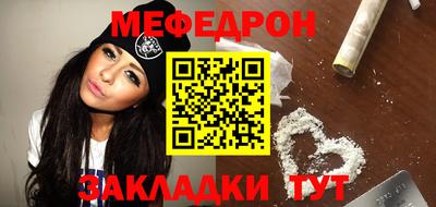 ешки Бугуруслан