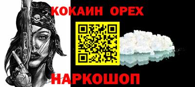 ешки Бугуруслан