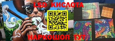 кокаин перу Бузулук