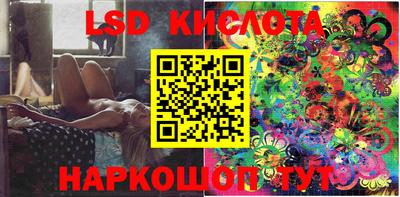 кокаин перу Бузулук