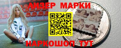 кокаин перу Бузулук