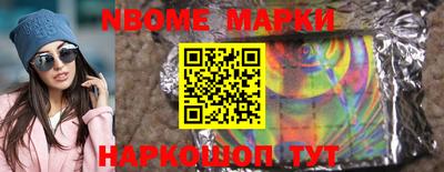 кокаин перу Бузулук