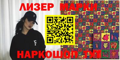 кокаин перу Бузулук