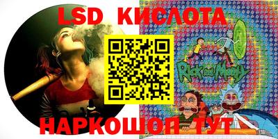 кокаин перу Бузулук