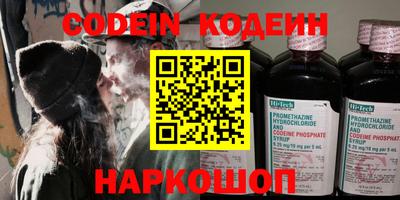кокаин перу Бузулук