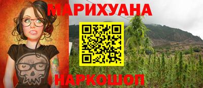 кокаин перу Бузулук