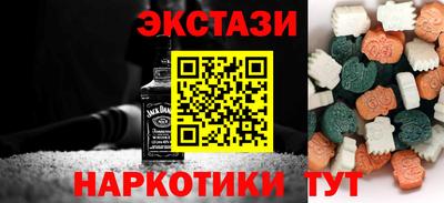 кокаин перу Бузулук