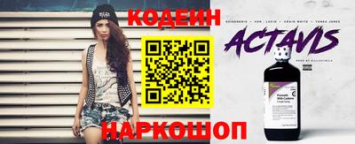 кокаин перу Бузулук