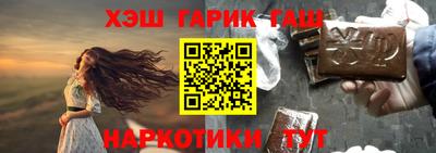 кокаин перу Бузулук