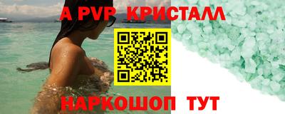 кокаин перу Бузулук