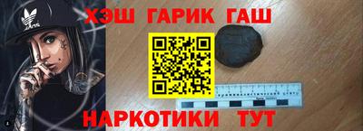 ешки Бугуруслан