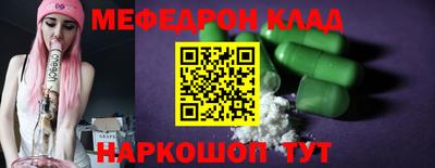 ешки Бугуруслан