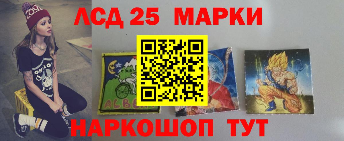 Благодарный  ЛСД экстази кислота  LSD-25 экстази ecstasy  Лсд 25 экстази  Вход с VPN 