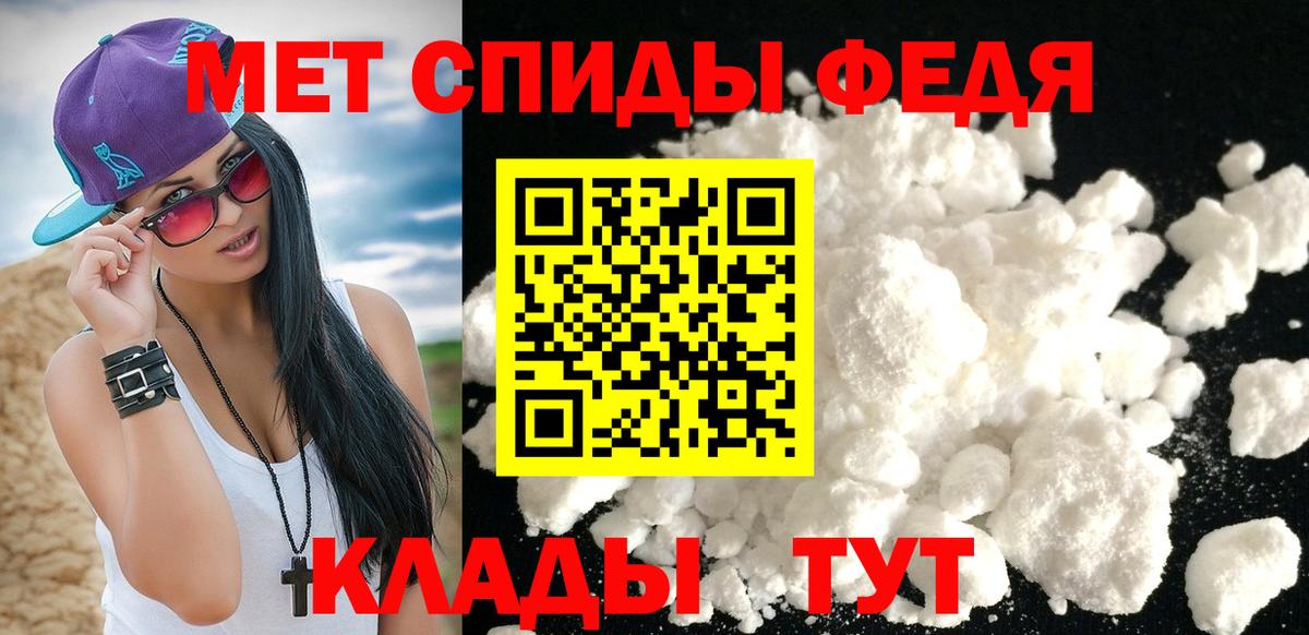 Метамфетамин Декстрометамфетамин 99.9% Благодарный
