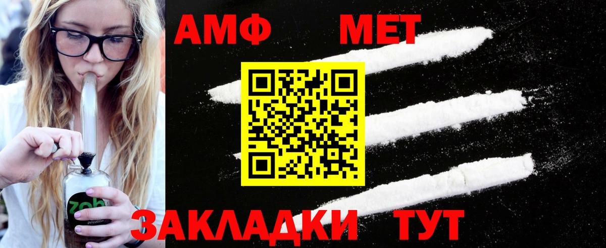Благодарный  Метамфетамин пудра  Вход с VPN  Метамфетамин пудра 