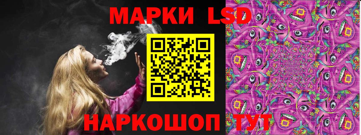 Марки 25I-NBOMe 1,8мг  наркошоп  Благодарный  Вход с VPN 