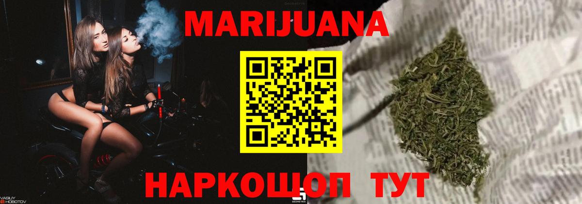 Каннабис план Благодарный